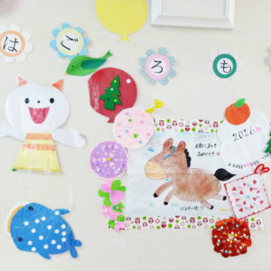 奄美市の児童発達支援　はごろもの郷